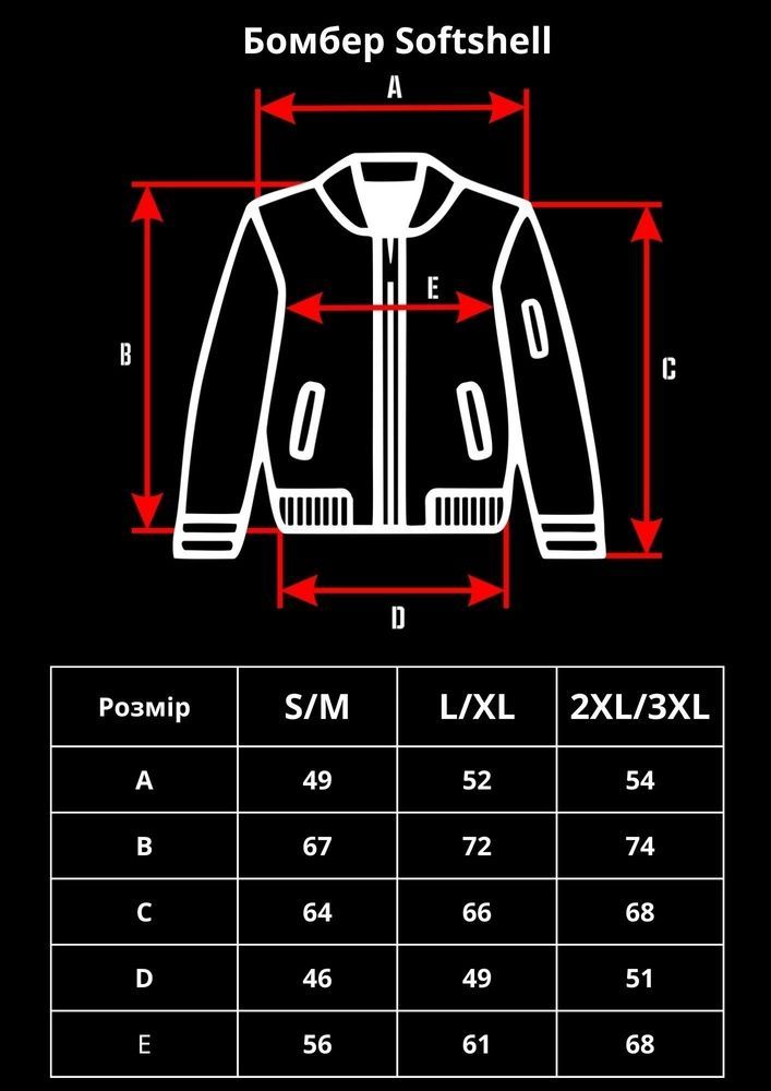 Жіноча Куртка Вітровка Бомбер Without Softshell Black 8056210 фото