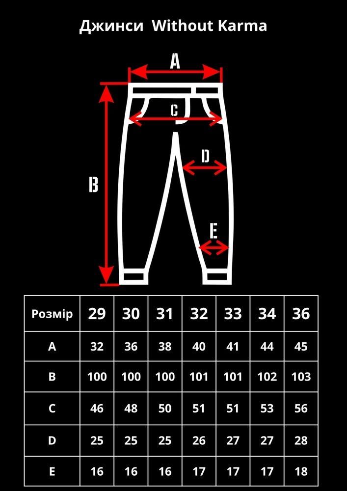 Джинсы Мужские Regular Fit Without Karma Черные 8049435 фото