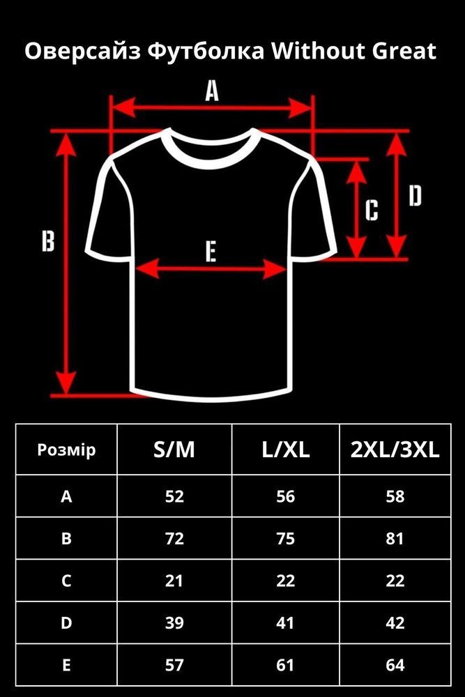 Жіноча Оверсайз Футболка Without З Принтом Guido Black 8056246 фото