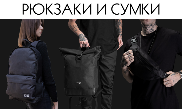 Стильные аксессуары для твоего лука