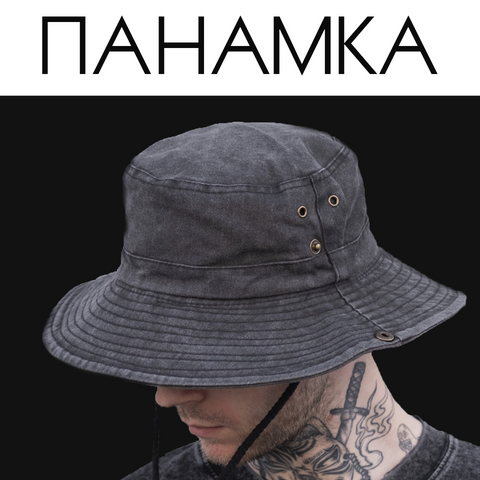 Панами Without