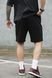 Мужские Хлопковые Базовые Трикотажные Шорты Without Basic Black 8049719 фото 7