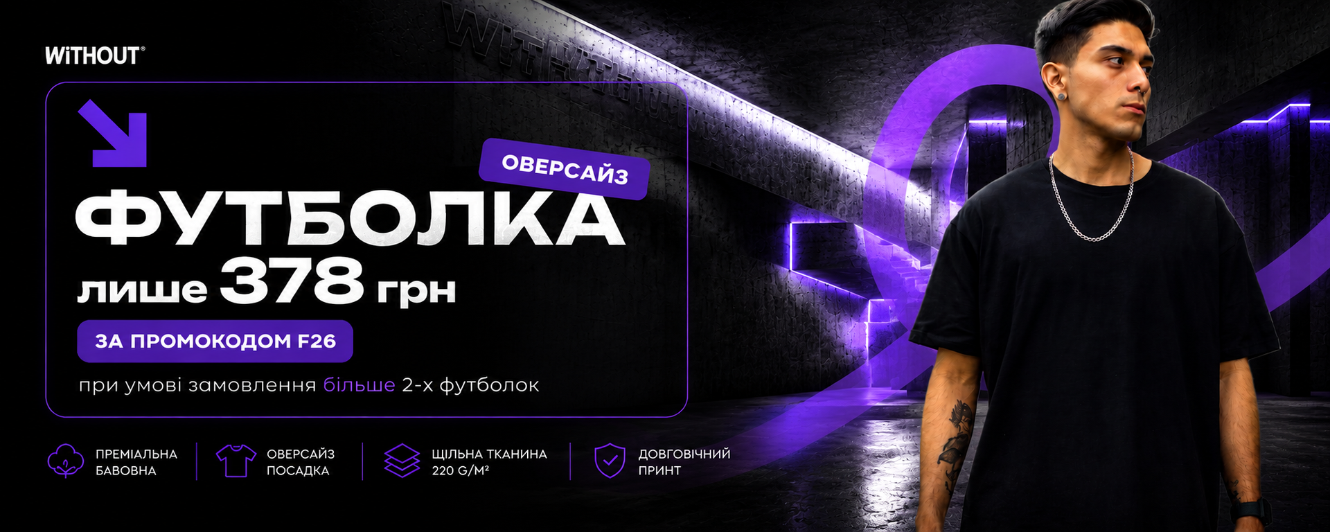 Футболки